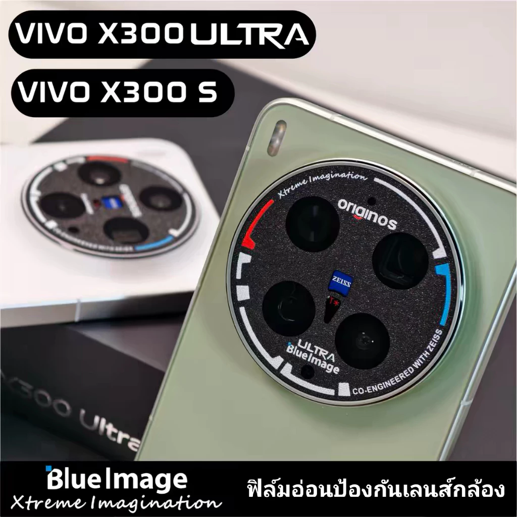 [ส่งจากไทย] X300 Ultra | X300 Pro | X300 สติ๊กเกอร์กันรอยเลนส์ VIVO X300 | X300 Pro | X300 Ultra