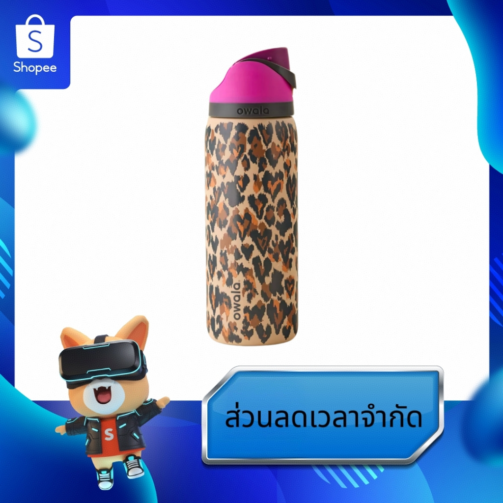 【ของแท้ 100 %】Owala UO Exclusive FreeSip 32oz Wild At Heart Water Bottle