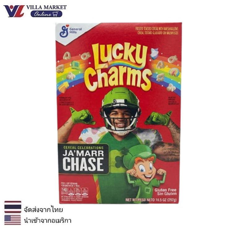 Lucky Charms Cereal With Marshmallows 297G ซีเรียล Usa อาหารเช้า ซีเรียล ธัญพืช