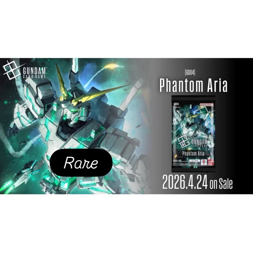 [Gundam Card Game] GD04 : Phantom Aria การ์ด Rare | R การ์ดเกมกันดั้มถูกลิขสิทธิ์