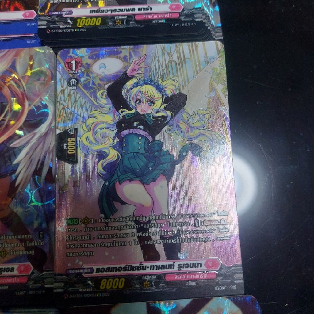 Thumbnail 4