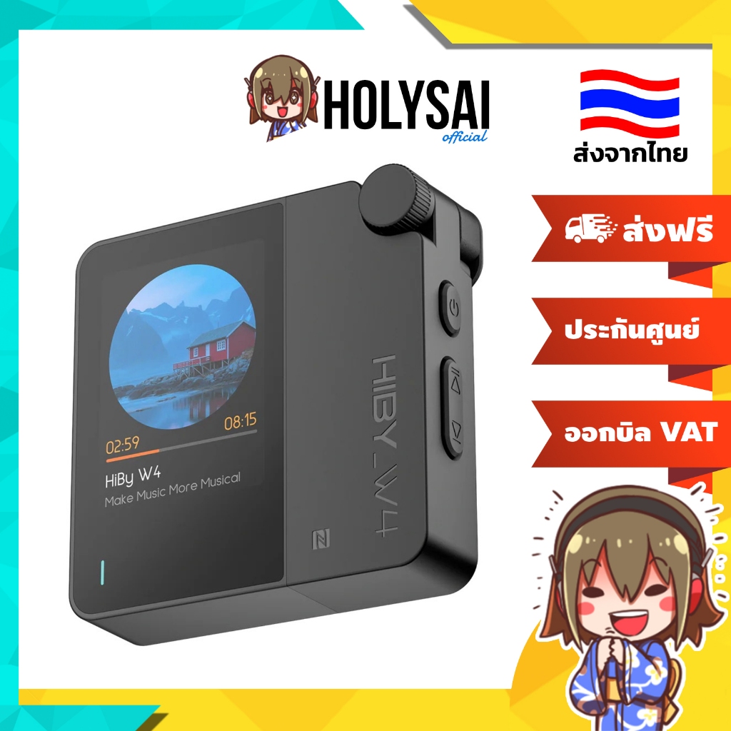 <PreOrder> [ประกันศูนย์ไทย] HIBY W4 Bluetooth DAC/AMP พกพา ชิป Dual DAC CS43198 มอบมิติเสียงที่กว้างขวาง