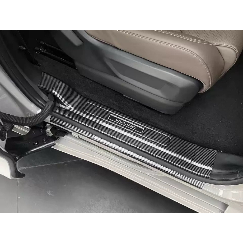 ส่งจากไทย -> Wuling Starlight darion 730 กันรอยขอบประตู สครับเพลส ชายบันไดตรงรุ่น scrubplate ลายเคฟล่า 1 ชุด 8 ชิ้น