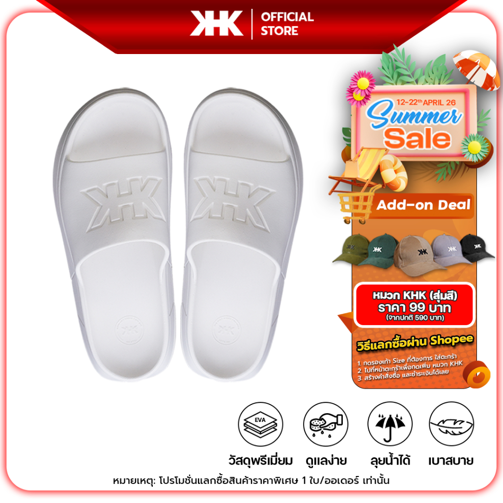 KHKSHOES SLIDEรองเท้าผู้ชาย ยางEVA สีขาว  สีขาว -White