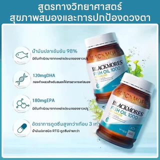 Blackmores Fish Oil 1000 400 แคปซูล น้ำมันปลาโอเมก้า3 สูตรไม่มีกลิ่น เสริมโภชนาการทุกวัน วิตามิน