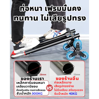 รับน้ำหนัก500KG！2027รุ่นอัพเกรด รถเข็นของ รถตะกร้าเข็นของ รถเข็น2ล้อ รถเข็นอเนกประสงค์ รถเข็นพับได้