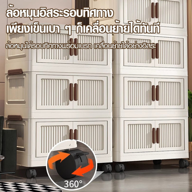 AOQU ตู้เก็บของพลาสติก 3/1ชั้นความจุขนาดใหญ่ มีล้อเลื่อน   มารถพับเก็บได้ อเนกประสงค์ ตู้เก็บของขนาดใหญ่ ราคา ถูกที่สุด ดีลบีเคเค แกลเลอรีภาพที่ 6