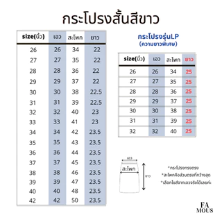 กระโปรงสำหรับชุดปกติขาว เครื่องแบบพิธีการ สีโอโม่ (สินค้ากระโปรง1ตัว)