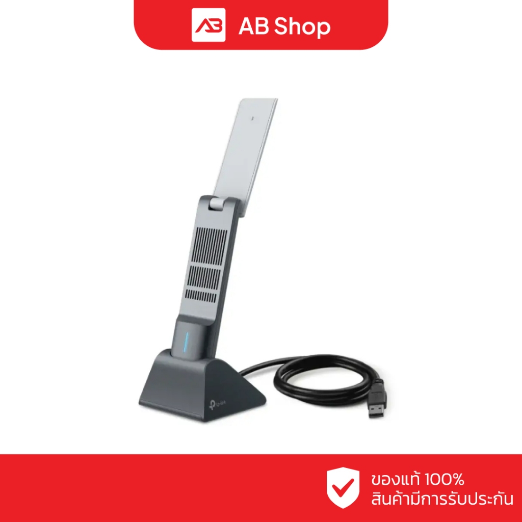 TP-LINK AX3000 High Gain Wireless USB Adapter รุ่น Archer TX50UH
