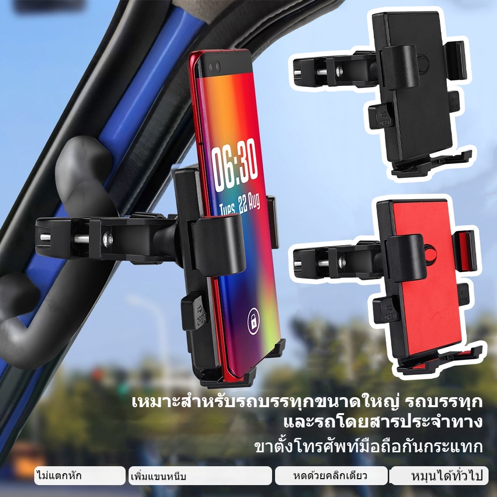 ที่วางโทรศัพท์มือถือแบบติดตั้งรถบรรทุก, ที่จับรถบรรทุก, ขายึดโทรศัพท์มือถือ, เหมาะสำหรับรถยกรถขุด, การออกแบบส้อม