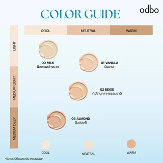 ODBO POST-BIOME GLOW MESH CUSHION -OD6013