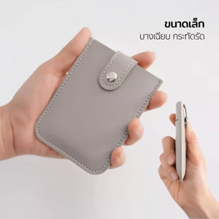 ELELAB กระเป๋าใส่บัตร แบบดึงออก ใส่ได้เยอะ หลายช่อง แบบบาง พกพาสะดวก ใส่บัตรเครดิตและนามบัตรได้