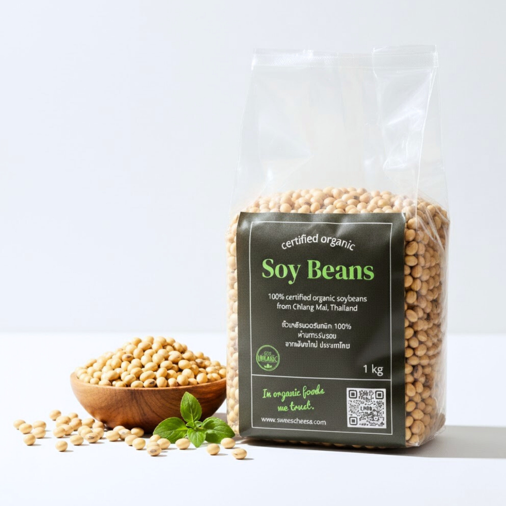 ถั่วเหลืองออร์แกนิค By Swees Cheese ขนาด500กรัม และ 1 กิโลกรัม  มีใบรับรองอินทรีย์ Organic Soy Beans