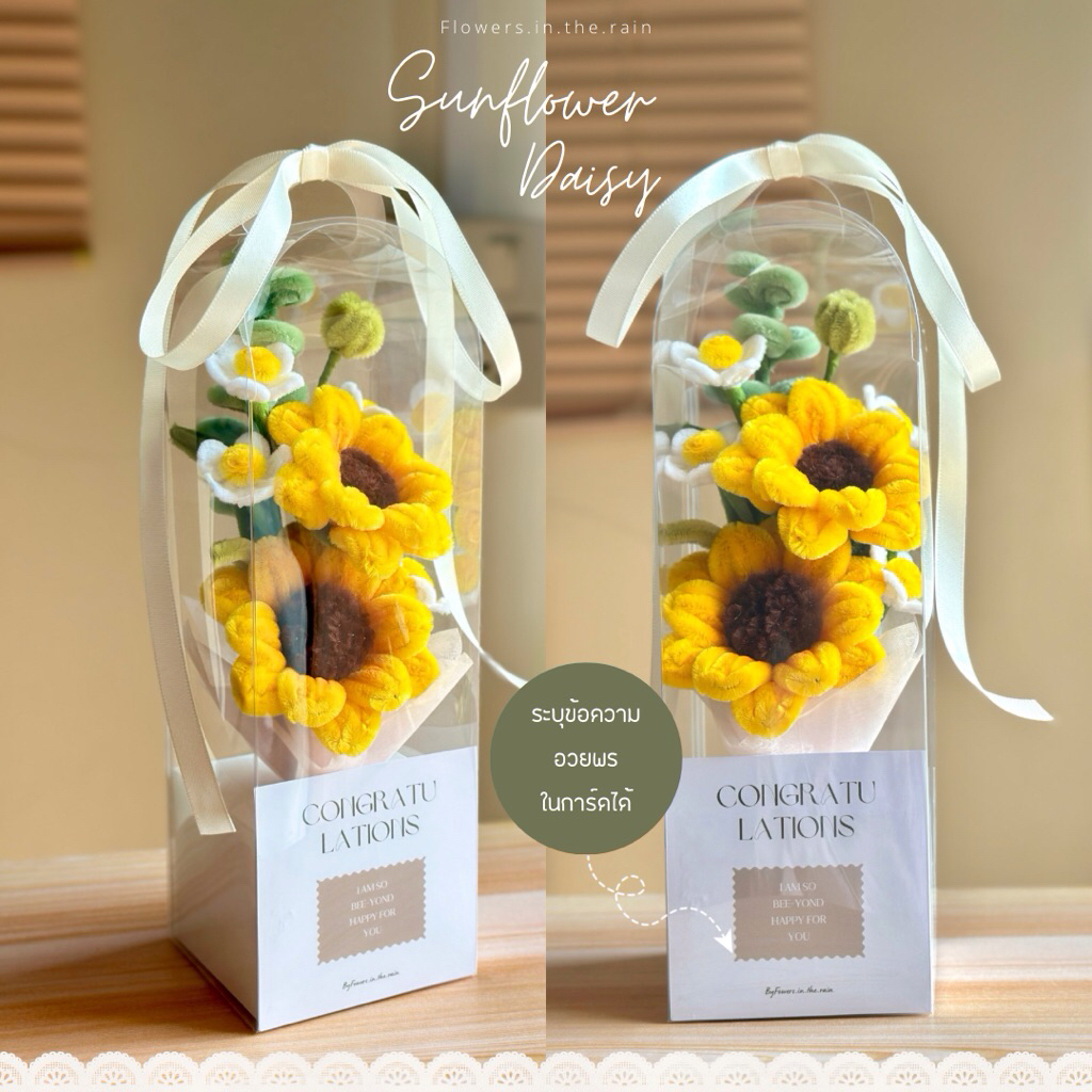 กล่องดอกไม้กำมะหยี่💐 พร้อมการ์ดอวยพร ของขวัญแสดงความยินดี ของขวัญวันเกิด รับปริญญา (สินค้าพร้อมส่ง)