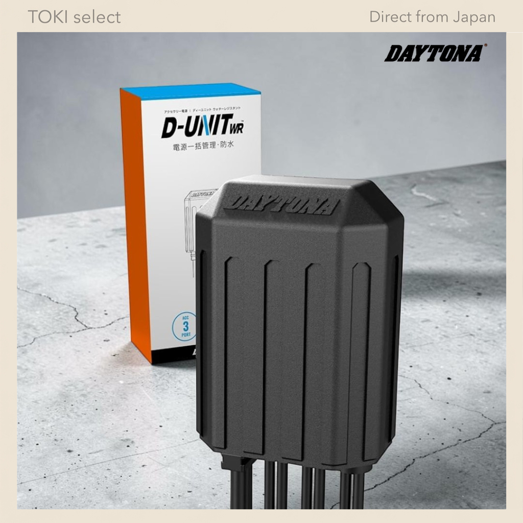 Daytona D-Unit Motorcycle Accessory Power Supply Unit - Waterproof 3-System Power Management - 20A T
