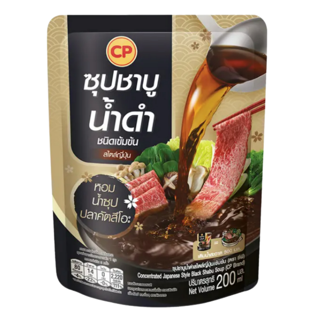 ซุปชาบูน้ำดำ ซุปน้ำดำ ซีพี สไตล์ญี่ปุ่น เข้มข้น หอมอร่อย ทำสุกี้ยากี้ ชาบูทานเองง่ายๆ 200ml