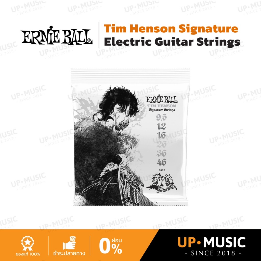 สายกีตาร์ไฟฟ้า Ernie Ball Tim Henson Signature Electric Guitar Strings