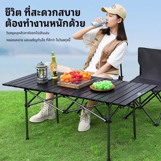 AOAO โต๊ะแคมป์ปิ้งพับได้พร้อมเก้าอี้ ชุดโต๊ะสนามพกพา ชุดปิกนิกกลางแจ้ง สำหรับครอบครัว 4-6 คน แข็งแรง พับเก็บง่าย