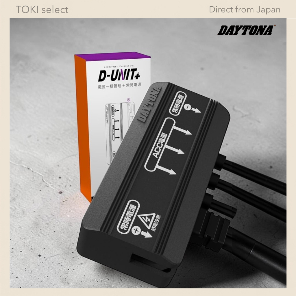 Daytona D-Unit Motorcycle Accessory Power Supply Unit 3 Circuits + 1 Constant Power Supply Total Man