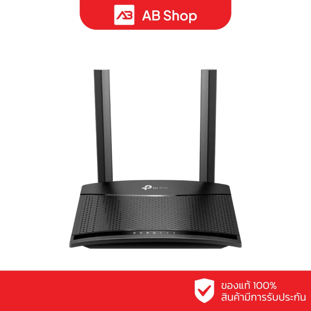 TP-LINK 300 Mbps Wireless N 4G LTE Router รุ่น TL-MR101