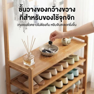 ราวแขวนเสื้อและรองเท้า, ราวแขวนเสื้อและหมวกแบบตั้งพื้น, ชั้นวางของหลายชั้น, ชั้นวางรองเท้าที่แข็งแรง, ชั้นวางของทางเข้า