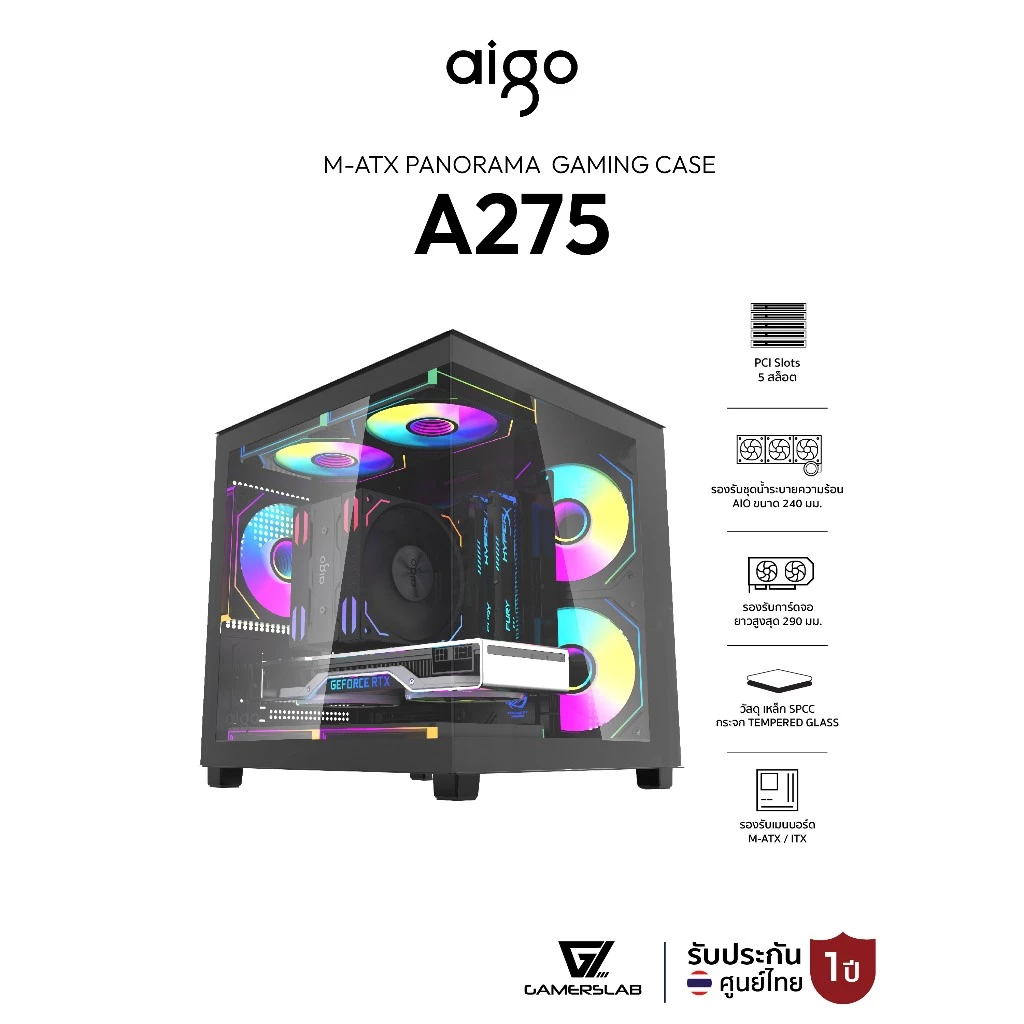 เคสคอมพิวเตอร์ Aigo A275 M-ATX Panorama Tempered Glass Gaming Case รับประกัน 1 ปี