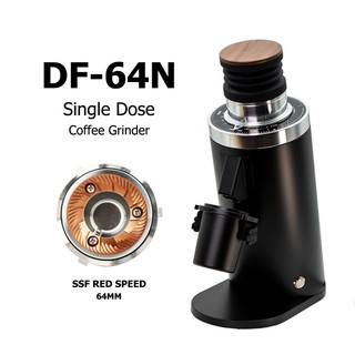 DF-64N Single Dose Coffee Grinder SSF Flat Burrs 64mm เครื่องบดกาแฟ เฟือง SSF 64mm