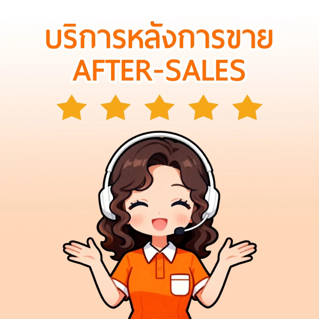 【บริการหลังการขายกรุณาซื้อลิงค์นี้】บริการหลังการขายที่ดีที่สุด