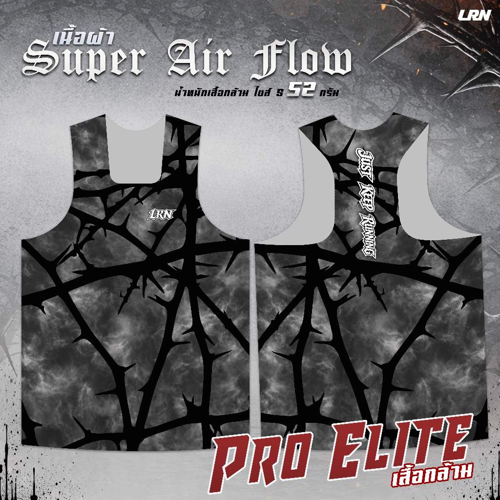 เสื้อกล้าม PRO Elite เสื้อวิ่ง เนื้อผ้า Super Air Flow สำหรับวิ่งมาราธอน (SF28-07)