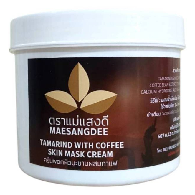 <มะขาม&กาแฟ> จ.พะเยา (500 กรัม)
