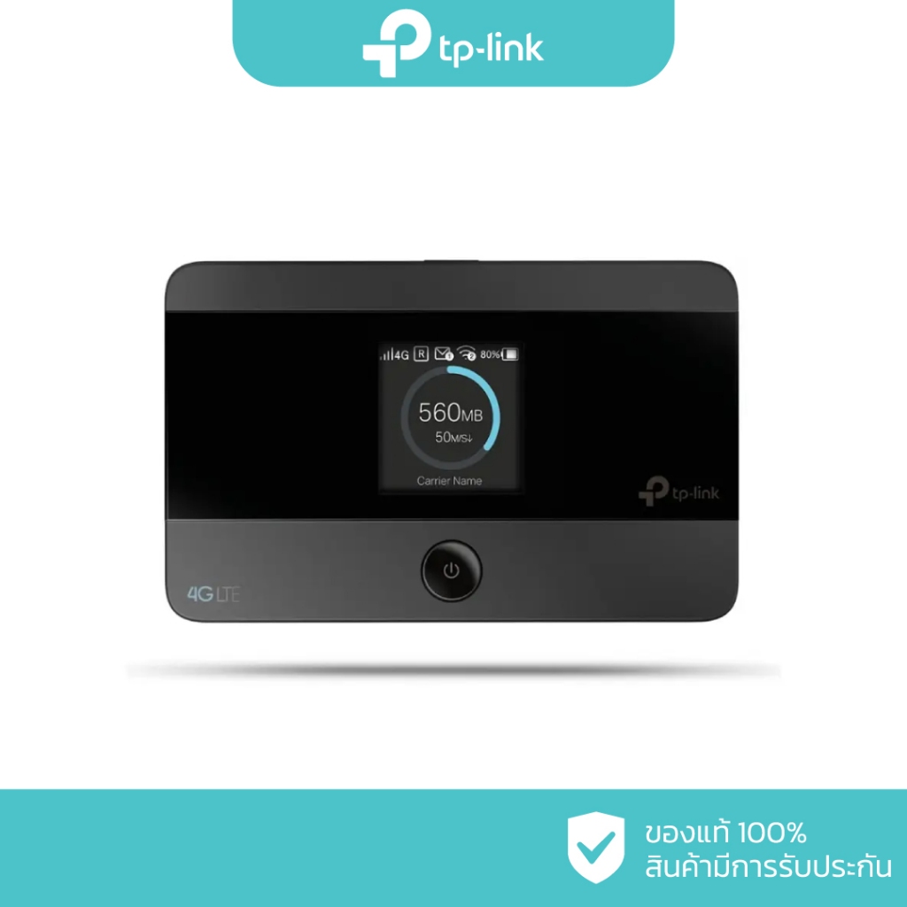 TP-Link 4G LTE Mobile Wi-Fi รุ่น M7350