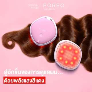 FOREO FLIP Play หวีบำรุงผมด้วยแสง Red light LED ผมแข็งแรง ลดผมร่วง ลดการชี้ฟู ปลอบประโลมหนังศีรษะ สี Cherry Up!