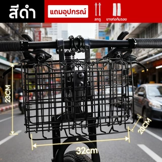 HT ตะกร้าแขวนขนาดใหญ่ ตะกร้ารับพัสดุหน้าบ้าน พับเก็บได้ ทนแดด ทนฝน ไม่เป็นสนิม รับน้ำหนัก 50กก. วัสดุแข็งแรง