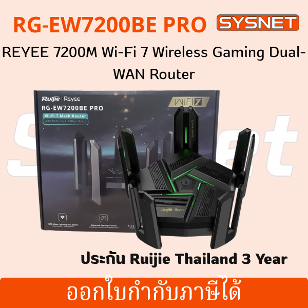 RG-EW7200BE PRO Reyee Cloud Managed 7200M Wi-Fi 7 Gaming Router