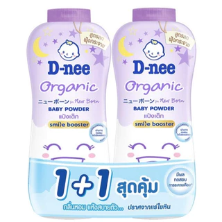 ดีนี่คิดส์แป้งเด็ก 300กรัม แพคคู่