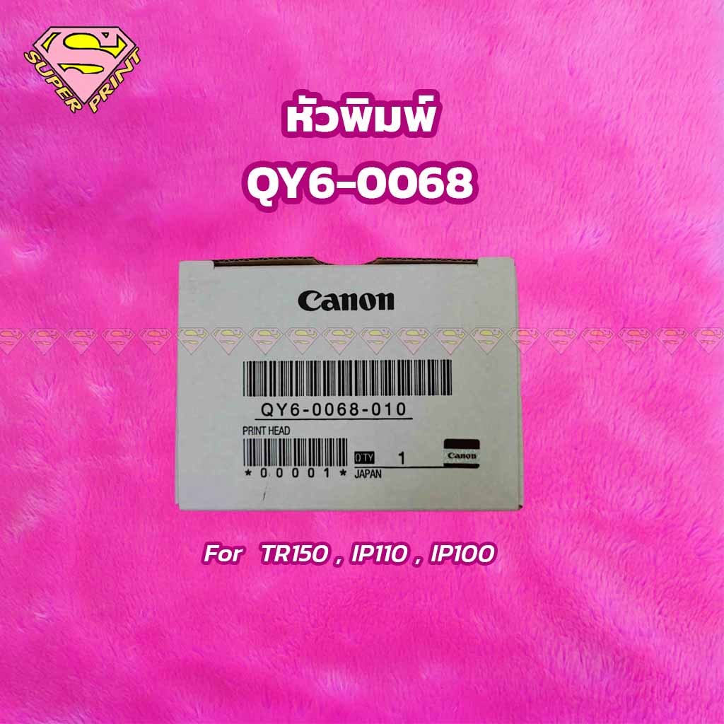 CANON หัวพิมพ์รุ่น TR160, TR150, IP110, IP100 (Print Head) ของแท้