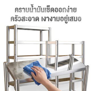 ชั้นวางของ 5/4/3ชั้น ชั้นวางของสแตนเลสแท้ ปรับความสูงระหว่างชั้นได้ มีหลายขนาด รับน้ำหนักได้ดี ชั้นสแตนเลส เพิ่มความหนา