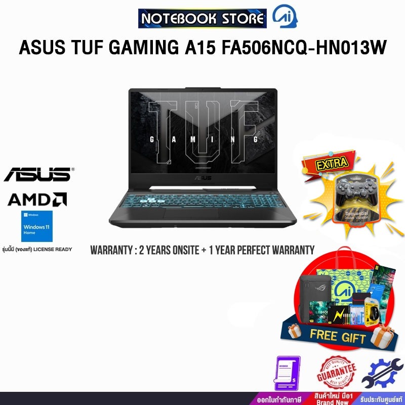 ASUS TUF GAMING A15 FA506NCQ-HN013W /R7 170/ประกัน 2 Years Onsite + 1 Year Perfect warranty