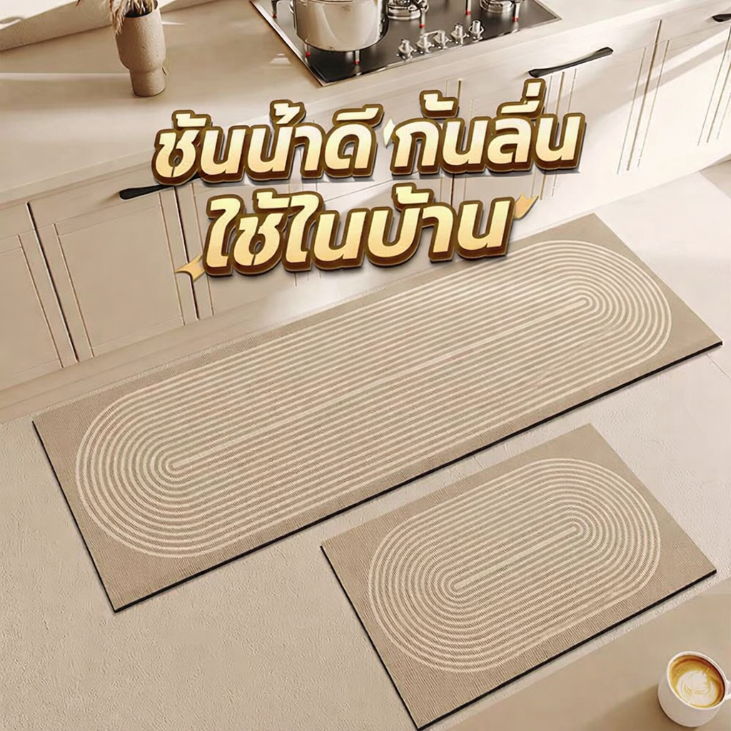 พรมเช็ดเท้าผ้าลินิน พรมผ้าลินิน พรมห้องน้ำ พรมห้องครัว พรมหน้าประตู แผ่นกันลื่น ซึมน้ำไว แห้งเร็ว