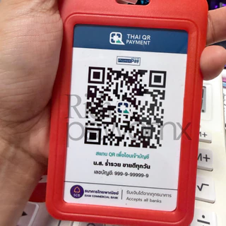 บัตรสแกน QR CODE บัตร PVC ป้ายพร้อมเพย์ ป้ายสแกนชำระเงิน ป้ายคล้องคอ สแกนติดง่าย