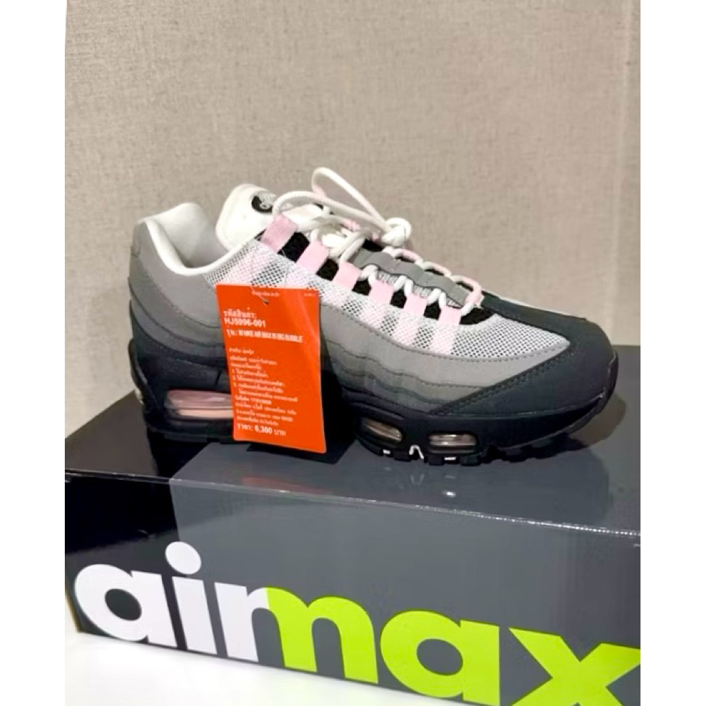 Nike Air MAX 95 Big Bubble (Pink Form)