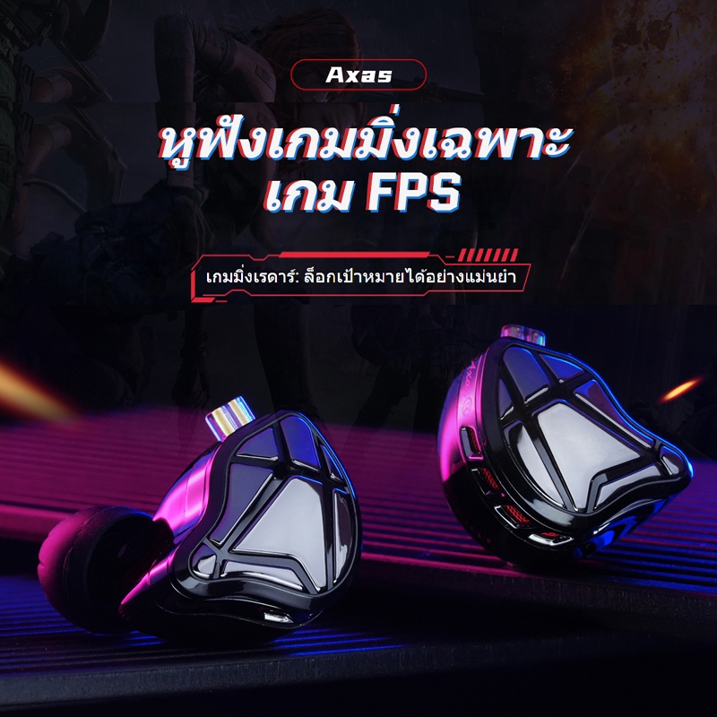 KZ Axas หูฟังอินเอียร์ เสียบ 3.5 มม / TYPE C HiFi เสียงคมชัด ไมโครไดรเวอร์ เบสลึก เวทีเสียงกว้าง มีไมค์ รองรับเกม เพลง