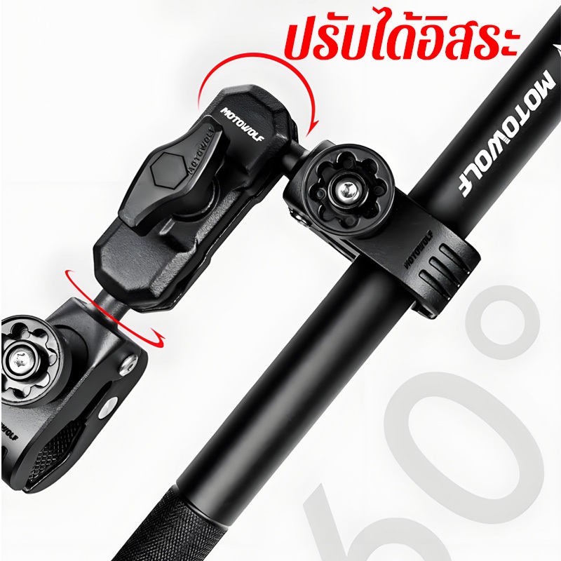 MOTOWOLF ที่ยึดกล้องมอเตอร์ไซค์ MDL3531B ปรับได้อิสระ ใช้กับกล้องแอคชั่นแคม ราคา ถูกที่สุด ดีลบีเคเค แกลเลอรีภาพที่ 6