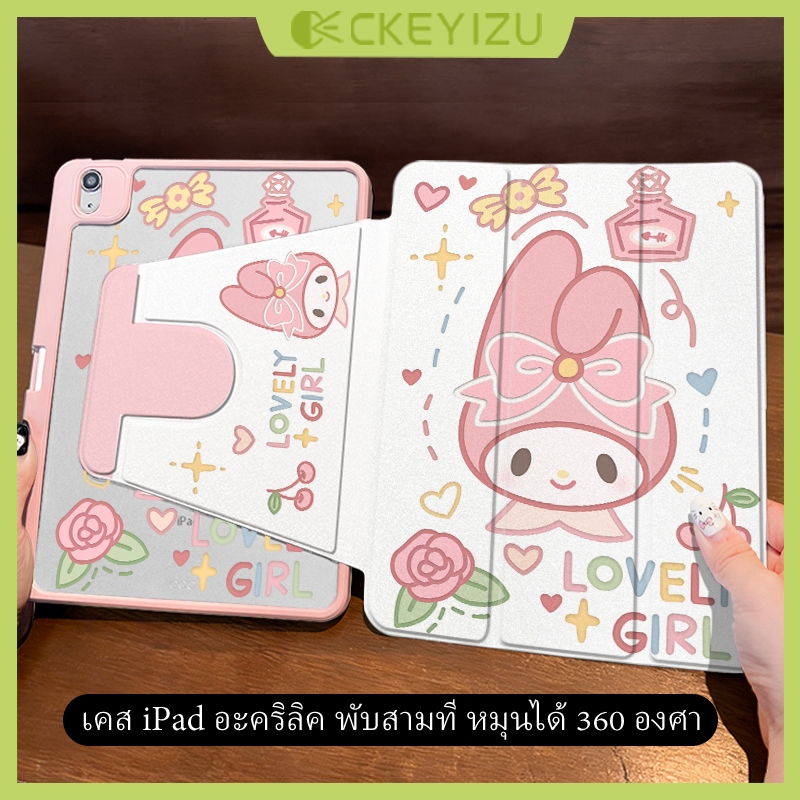 CKYZ เคสหมุนได้ 360 องศา สำหรับ For iPad 11th /10th Gen