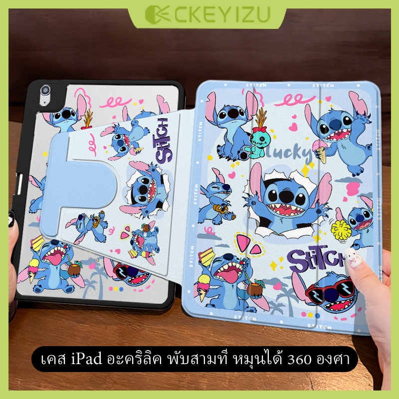 CKYZ ออกให้24 ชม เคสไอแพด Gen10 Gen11 Air7/8 ที่ใส่ปากกา เคสiPadหมุน 360°Air6 MINI7 Gen9/8/7 Air5/4