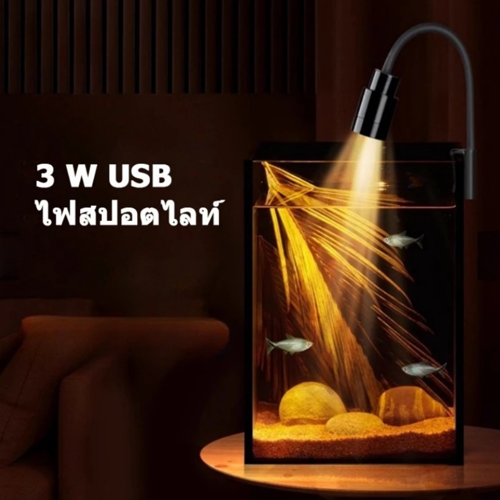 โคมไฟสปอตไลท์สำหรับตู้ปลา อเมริกาใต้ซูม LED ดั้งเดิมสตรีมหญ้าถังภูมิทัศน์คลิปโคมไฟ โคมไฟสปอตไลท์ปรับโฟกัสสำหรับถังอเมริก