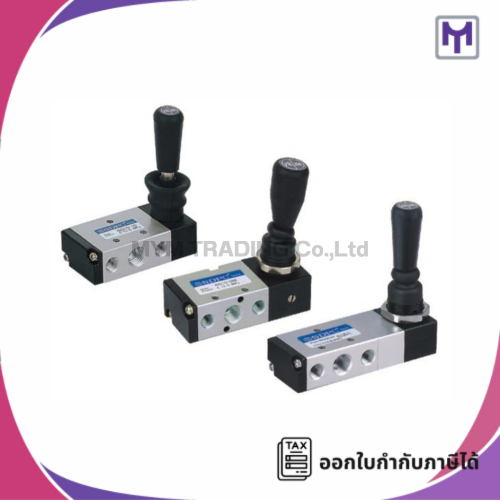 แฮนด์วาล์ว SDPC 5/2 รุ่น 4H210-08 (1/4"), 4H310-10(3/8"), 4H410-15(1/2")