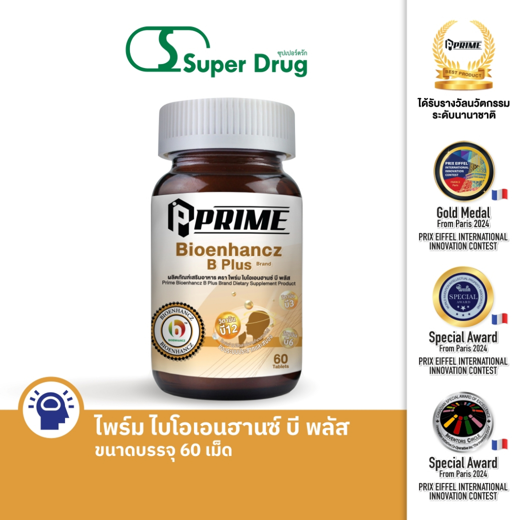 Prime Bioenhancz B Plus 60เม็ด ผลิตภัณฑ์เสริมอาหาร
