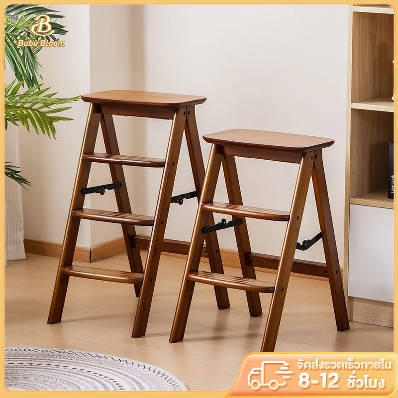 🛒 [Bubu] เก้าอี้ขั้นบันได เก้าอี้พักเท้าพับได้ พกพาสะดวก รับน้ำหนักได้มาก หนาขึ้น