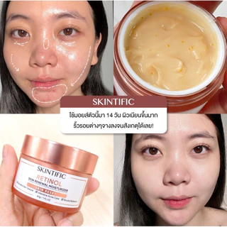 SKINTIFIC- Retinol Skin Renewal MoisturizerL Anti Aging เรตินอล ครีมทาหน้า มอยเจอไรเซอร์ มอยเจอร์ไรเซอร์เรตินอล เพื่อผิว
